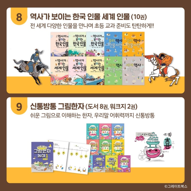 마이리틀북스 이미지