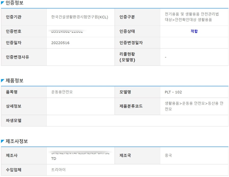 새들유치원 이미지