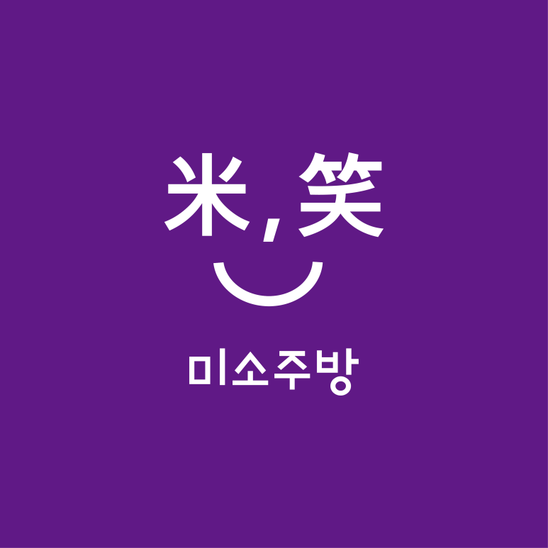 사온서 이미지
