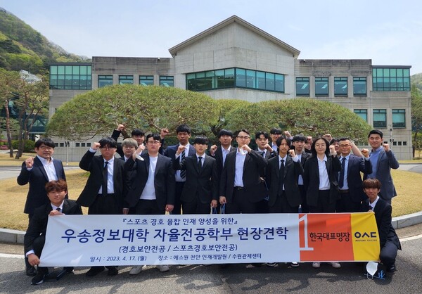 경호설비 이미지