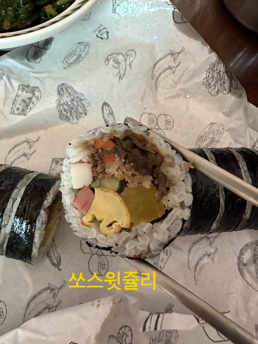 다맛김밥 이미지