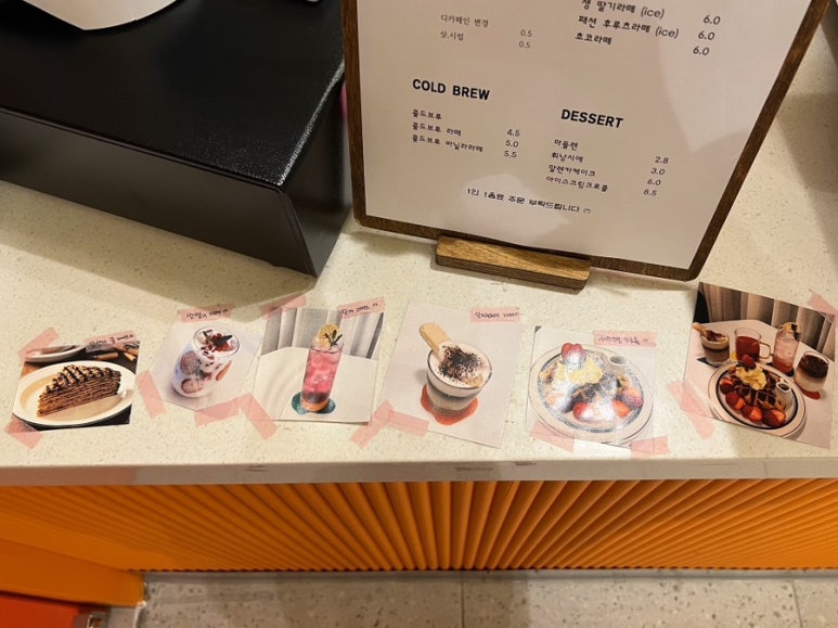 모지(MOJI) 이미지
