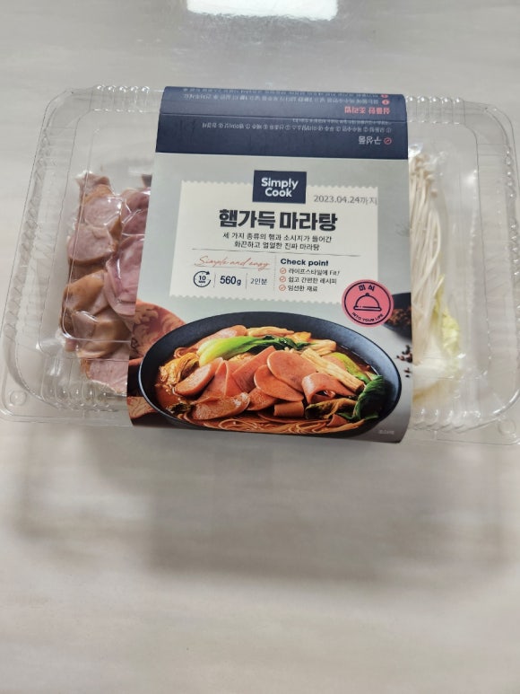 (주)참맛 이미지