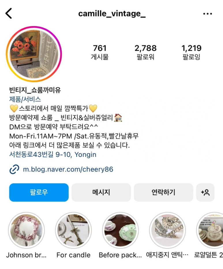 쇼룸까미유 이미지
