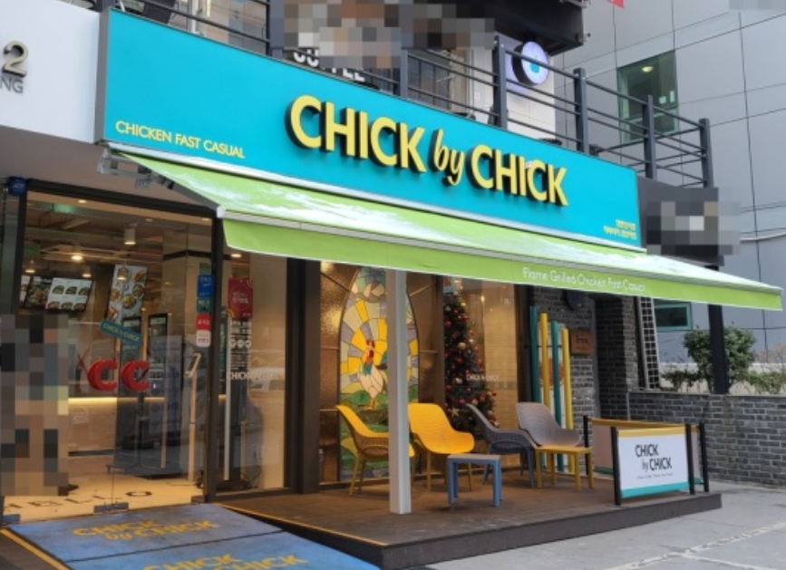 칙바이칙 이미지