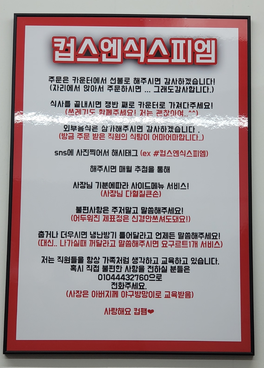 피엠푸드 이미지