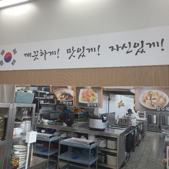 권현숙의미사리팔당냉면 이미지