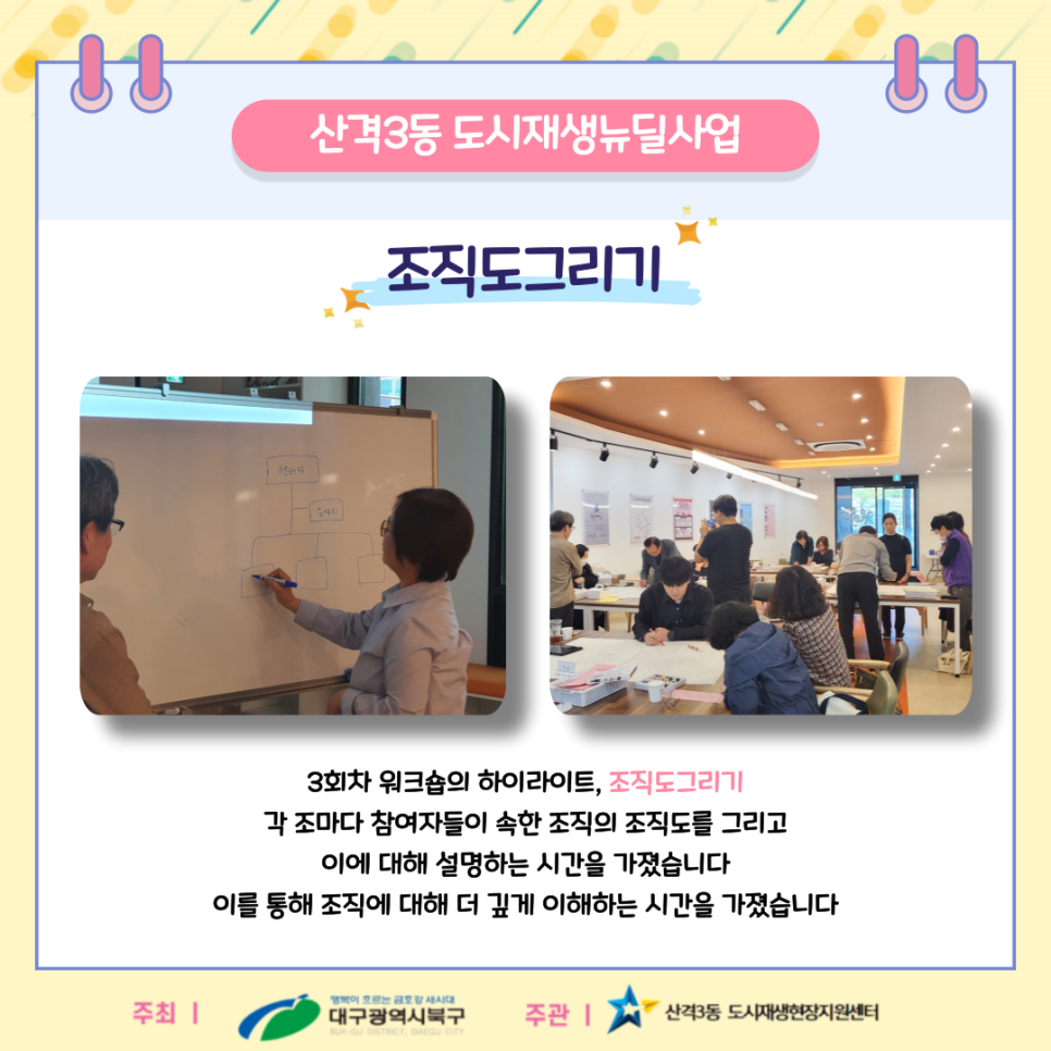 협동조합한국감마센터 이미지