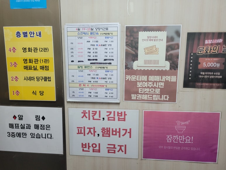 향수시네마 2관 이미지