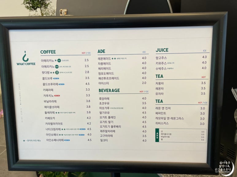 왓커피순천연향점 이미지