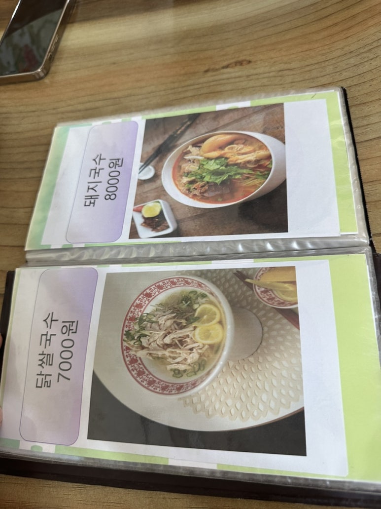 베트남마트 이미지