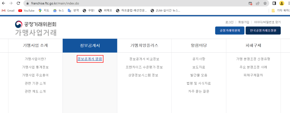 (주)리치푸드씨스템 이미지