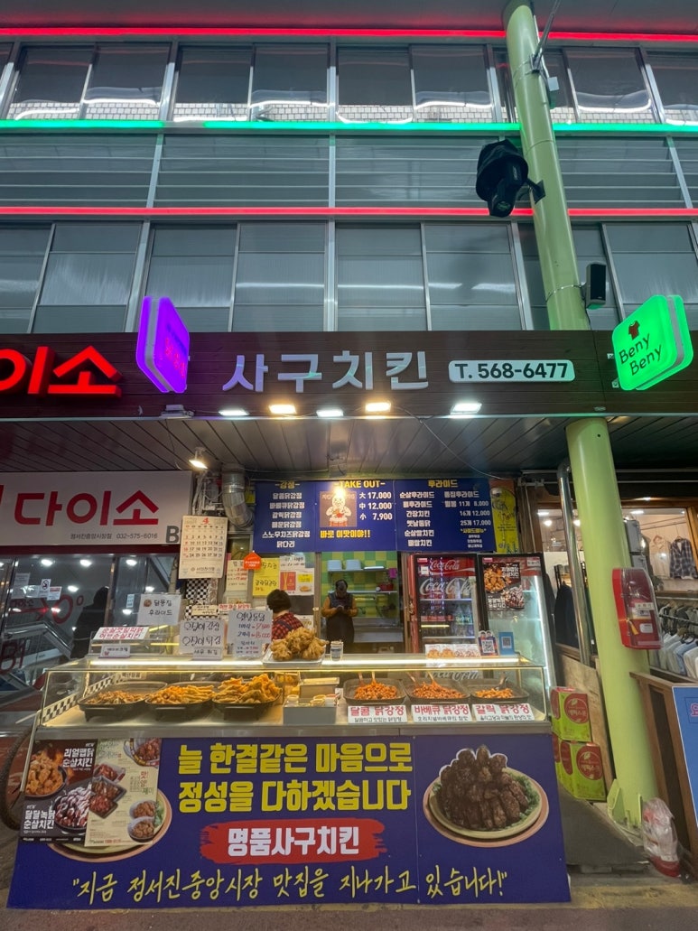 다이소정서진중앙 이미지