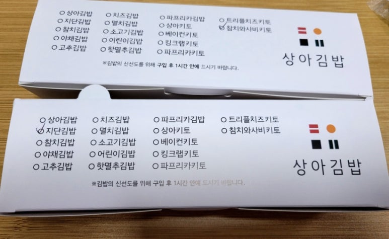 상아김밥마곡 이미지