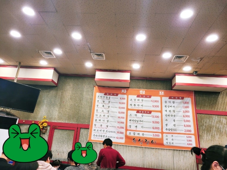 육심쟁이 이미지