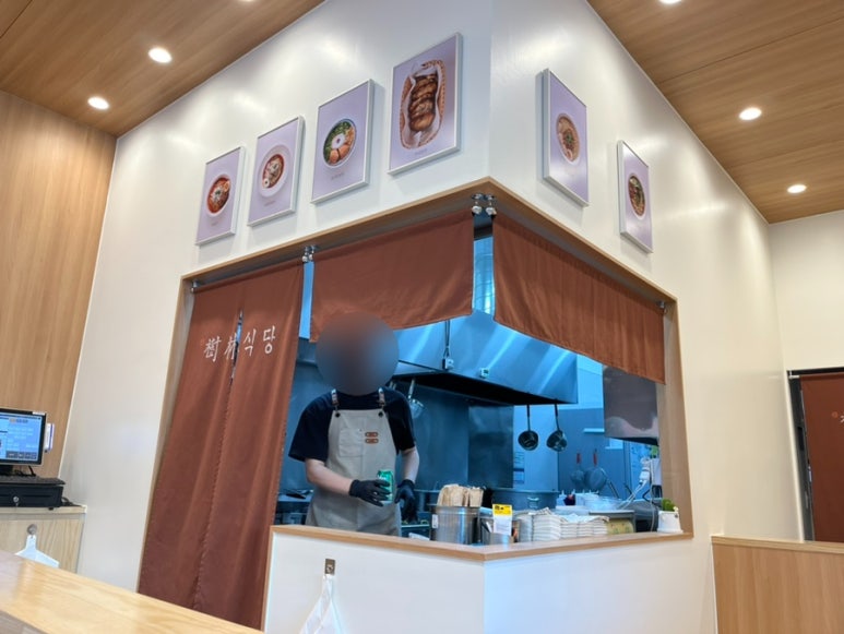 수림식당 사상점 이미지