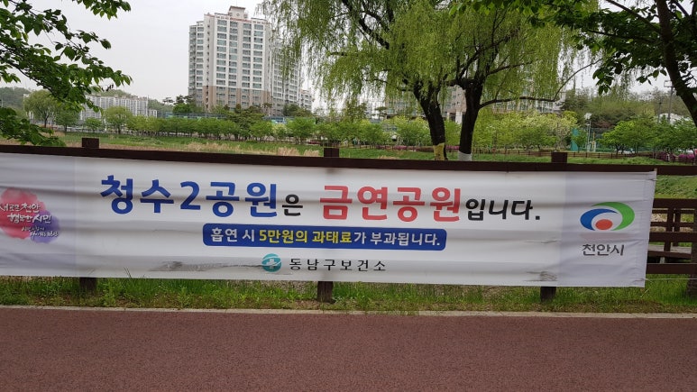 청수문구 이미지