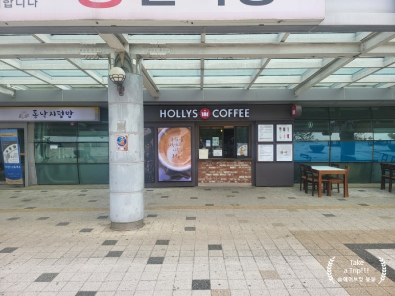 경정비휴게소타이어 이미지