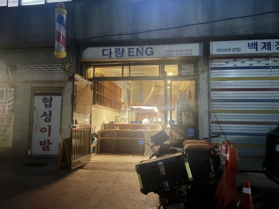가야ENG 이미지