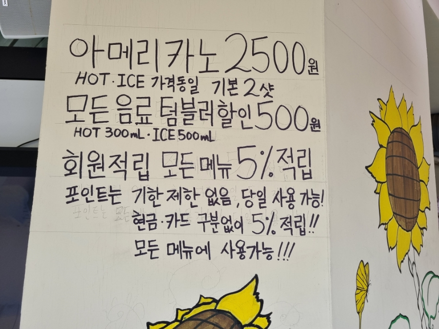 골목사이 이미지