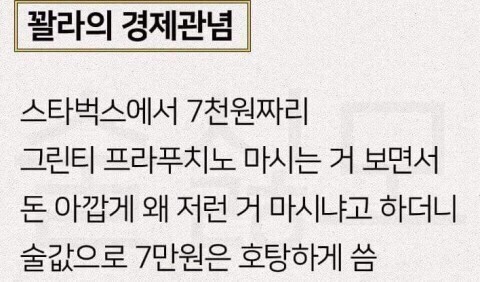 한성호프 이미지