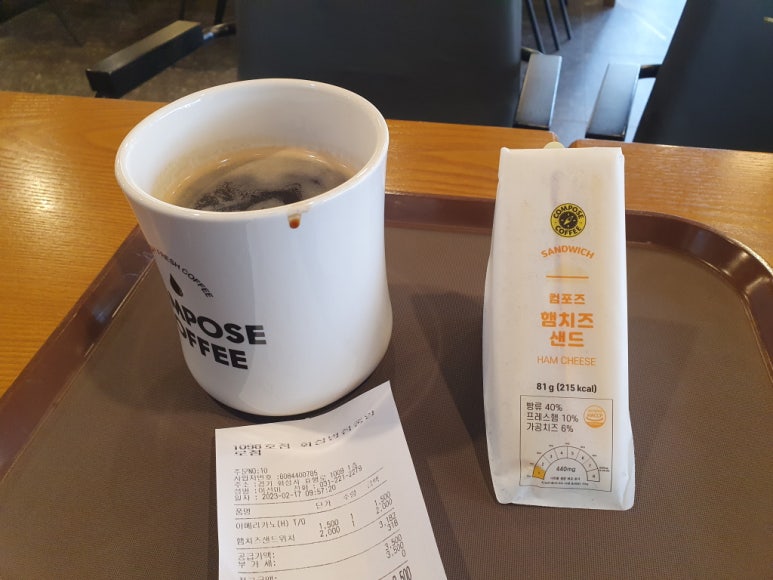 컴포즈커피화성병점 이미지