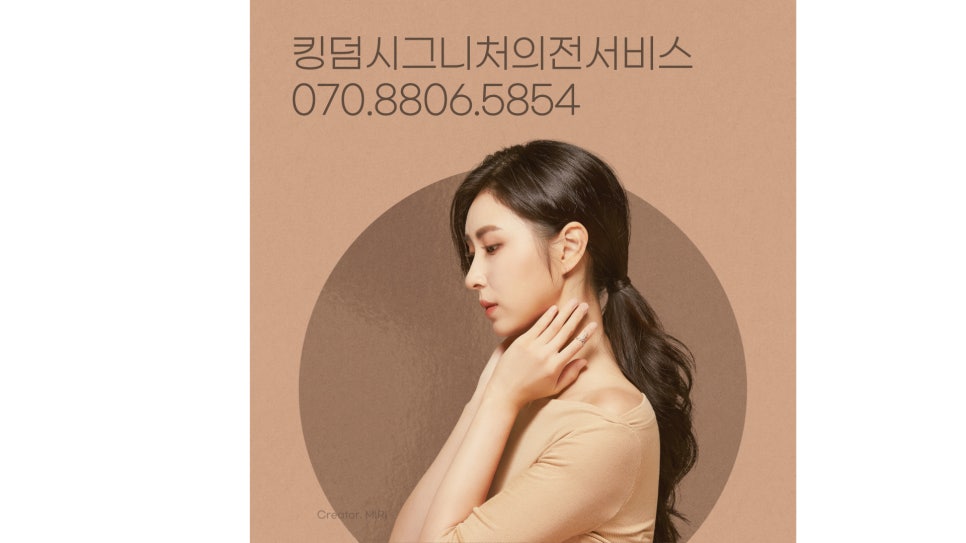 킹덤렌터카 이미지