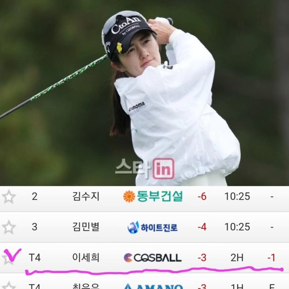 더골퍼부산골프피팅센터 이미지