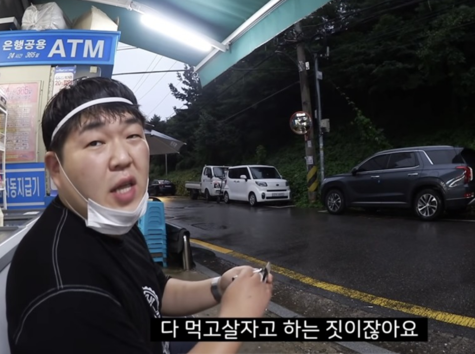 끋집 이미지