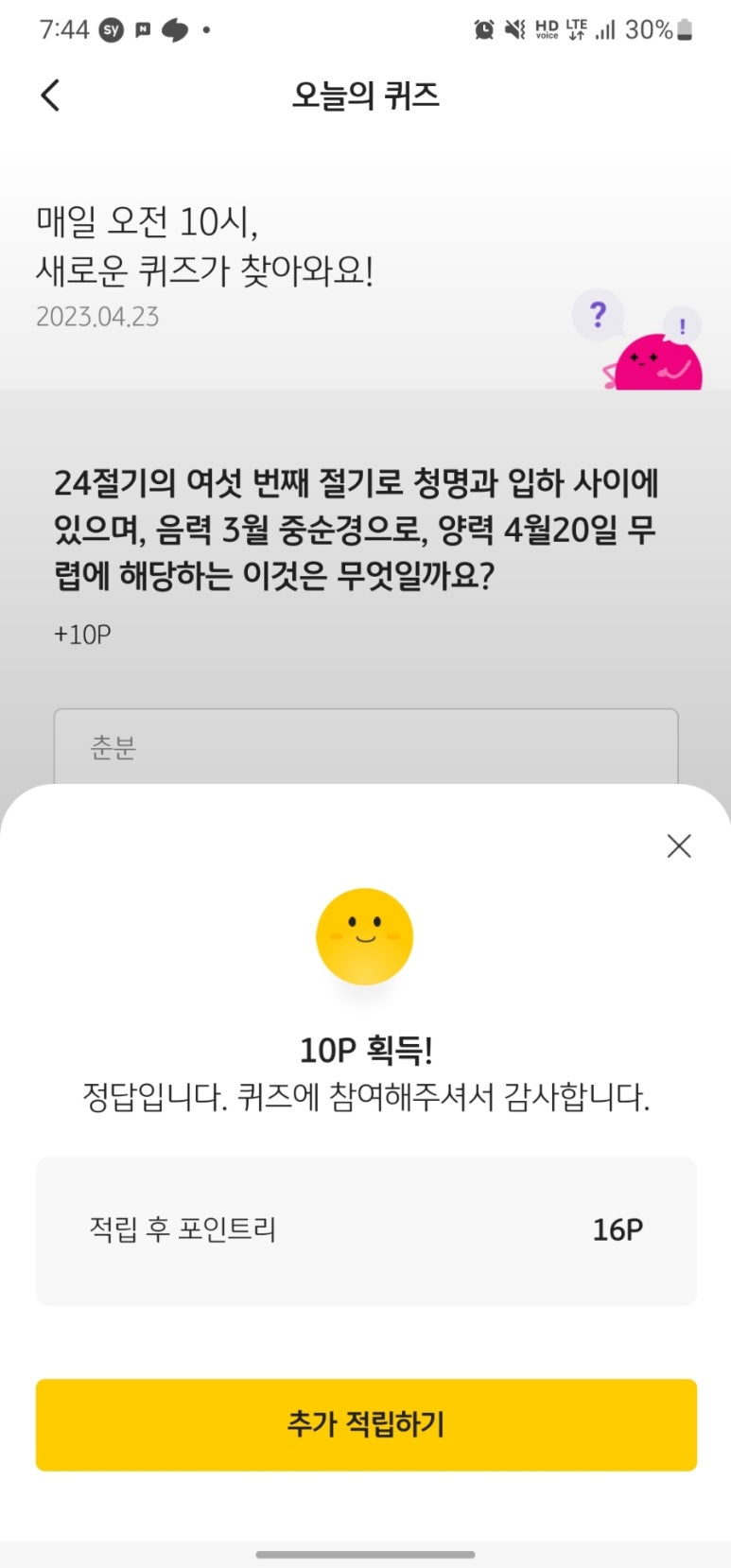 청명테크 이미지