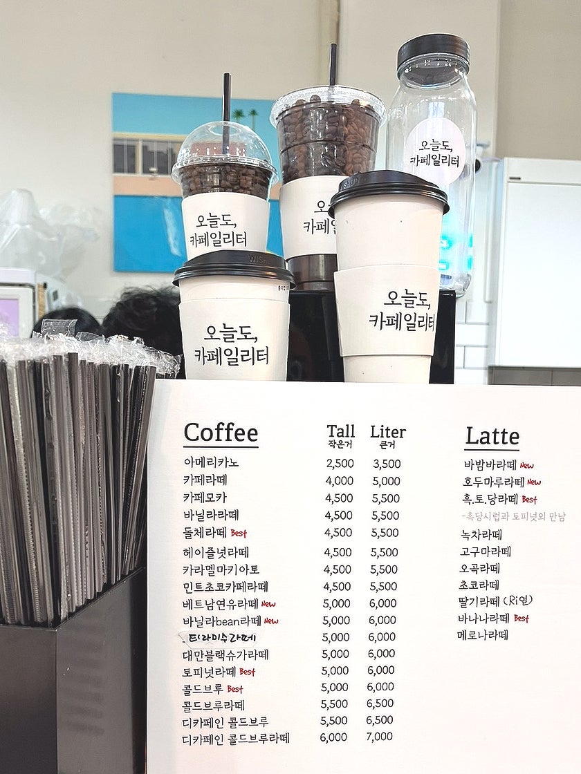 착한짐승 이미지