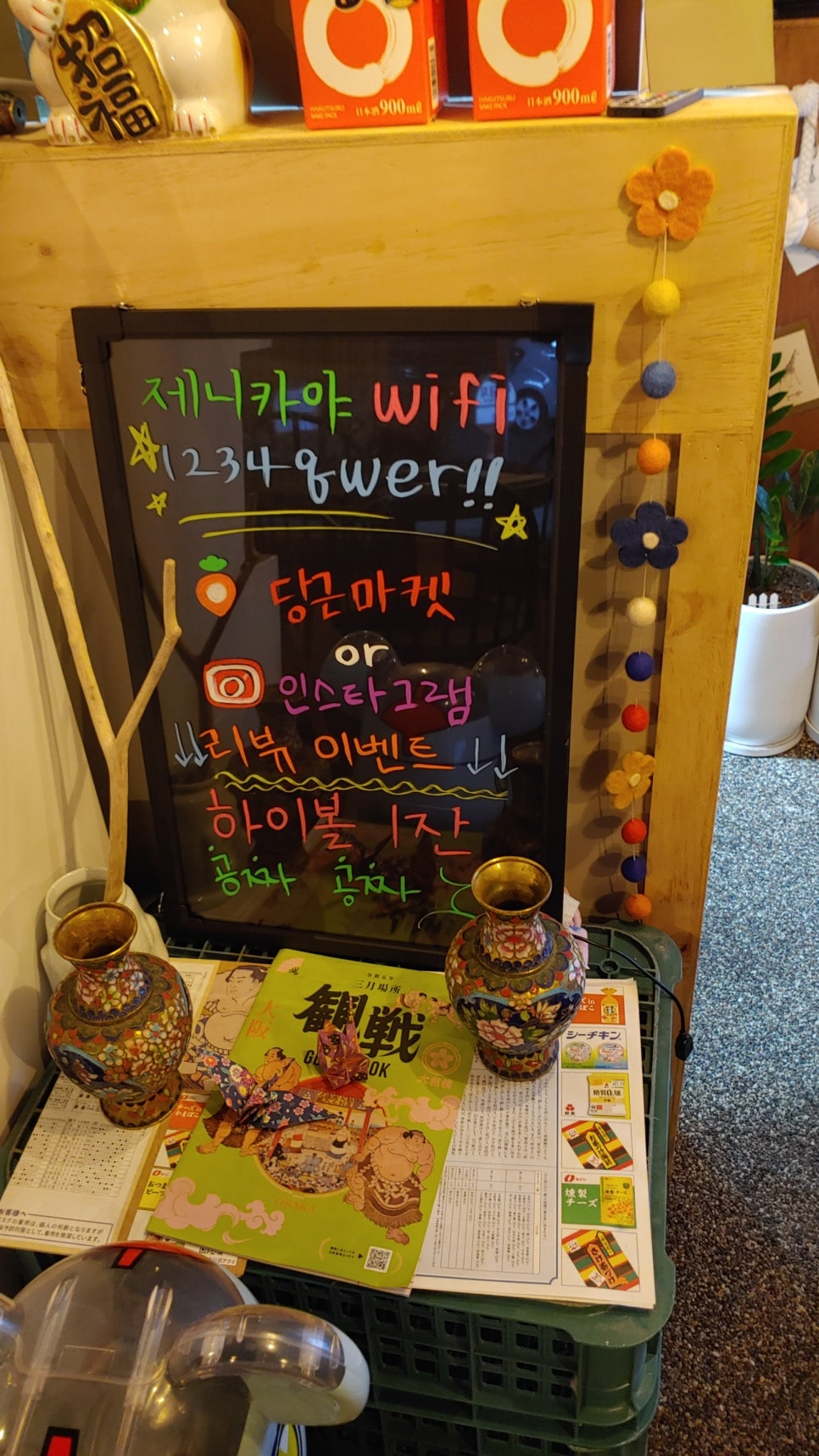 제니카야 이미지