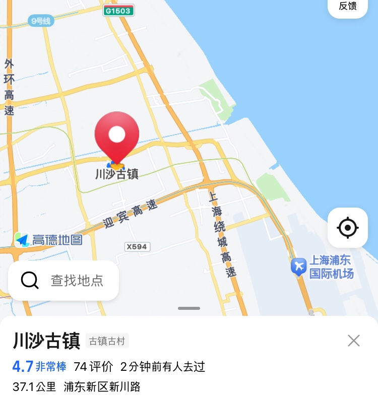 가위미장 이미지