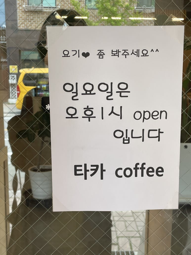 타가커피 이미지