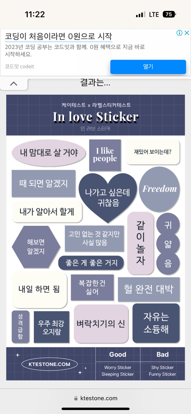 샘플란트치과의원 이미지
