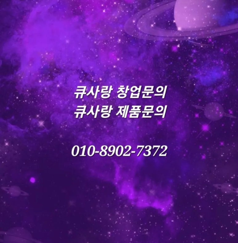 타코폭탄 이미지