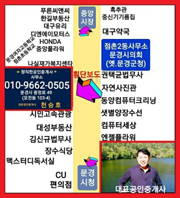거산건물관리 이미지