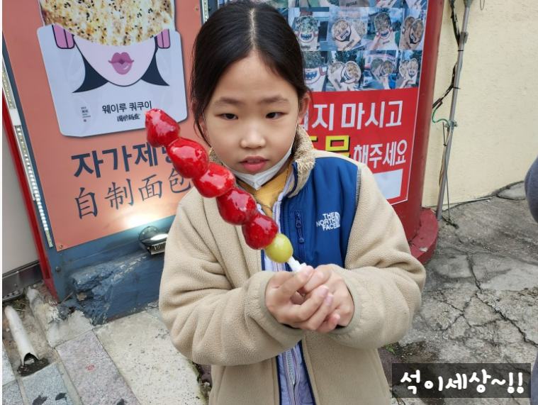 달콤왕가탕후루 신림점 이미지