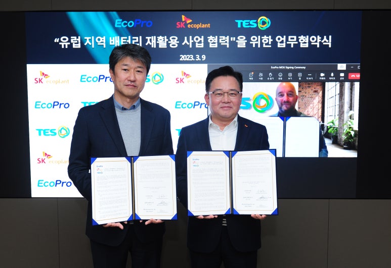 주식회사 에코프로에이치엔 이미지