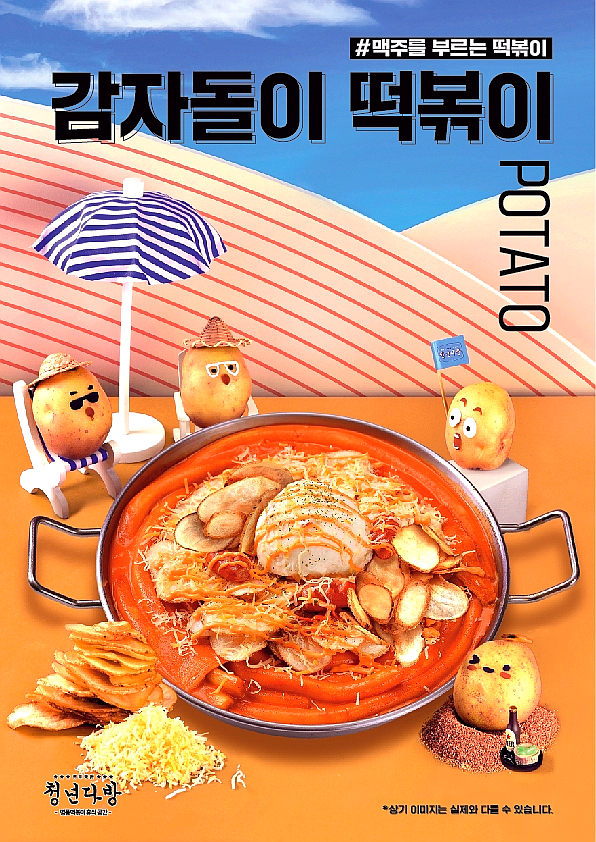 소리다방 이미지