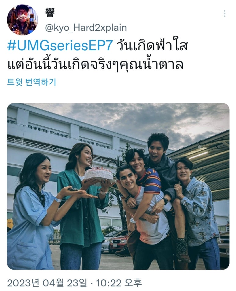유엠지 이미지