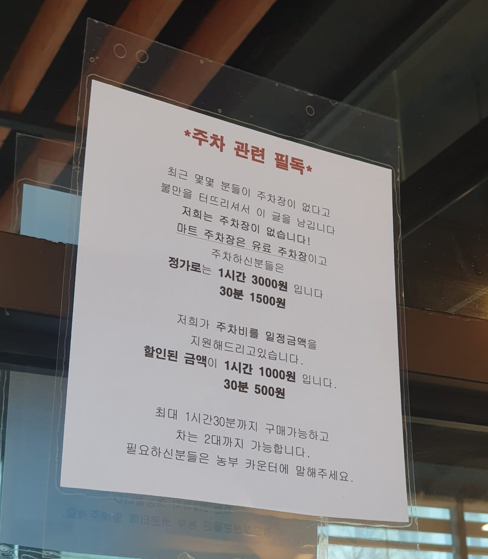 농부(NONG BU) 이미지