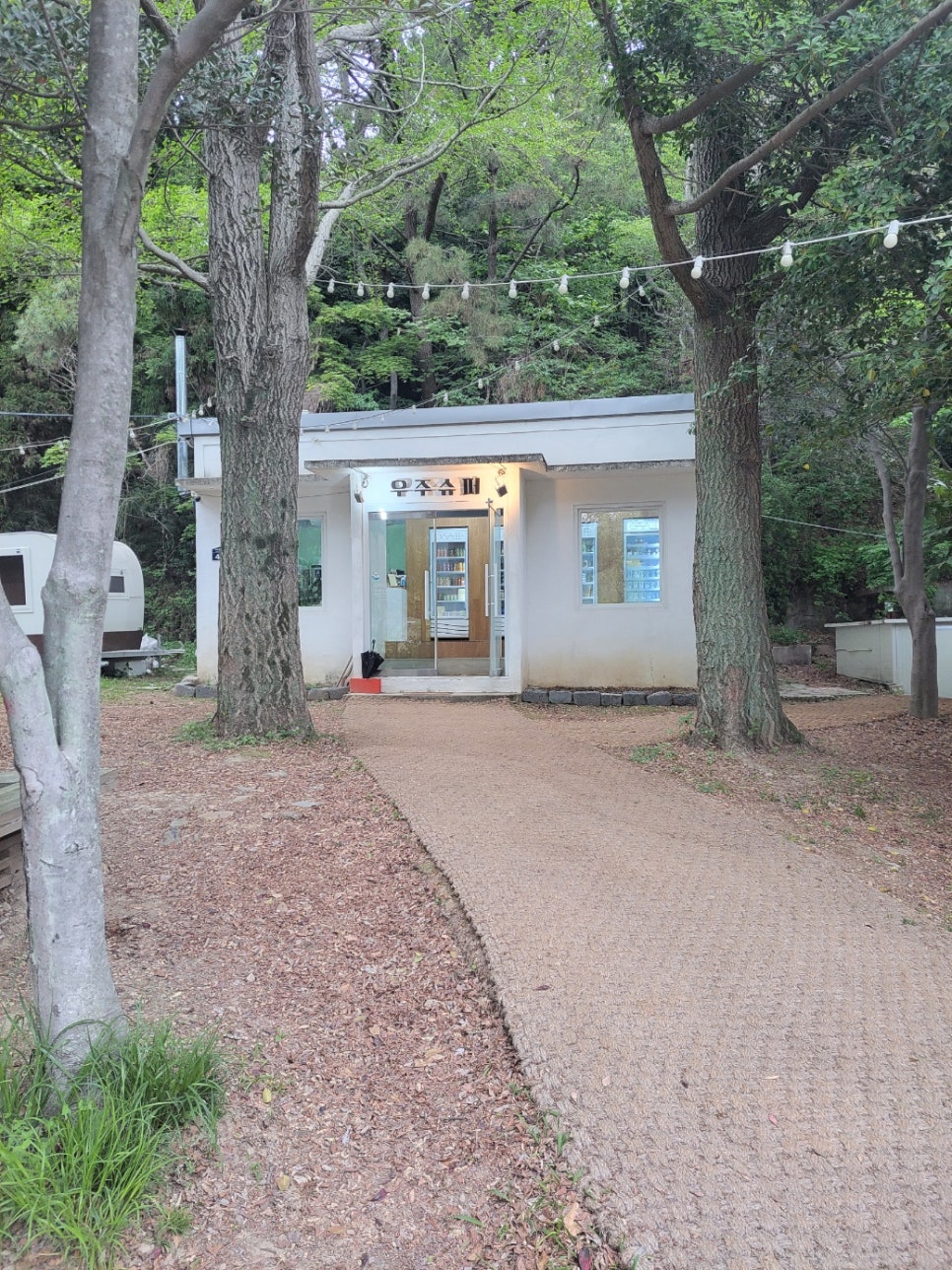 경남슈퍼 이미지