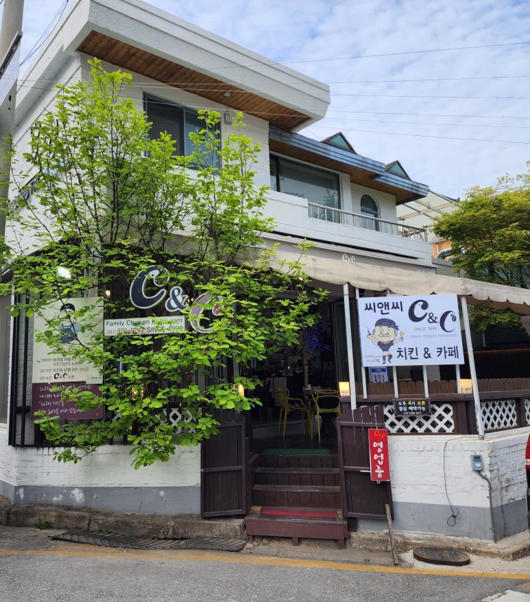 씨앤씨치킨 이미지
