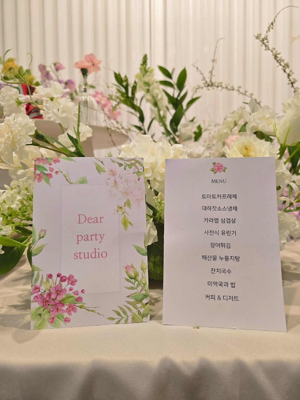 대하한식뷔페 이미지