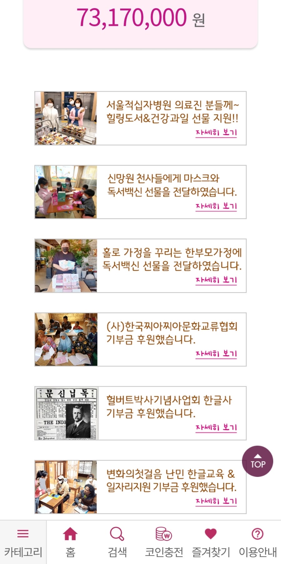 (주)멘토뱅크 이미지