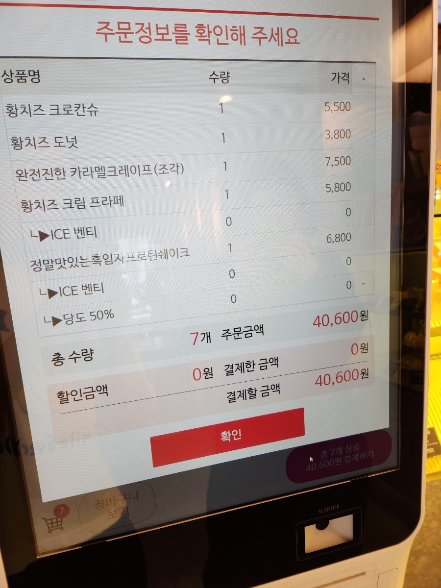 디저트39신림역점 이미지