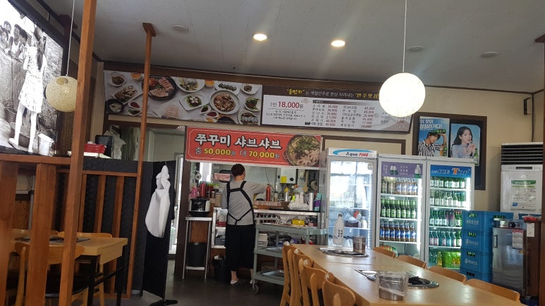 술딴지 이미지