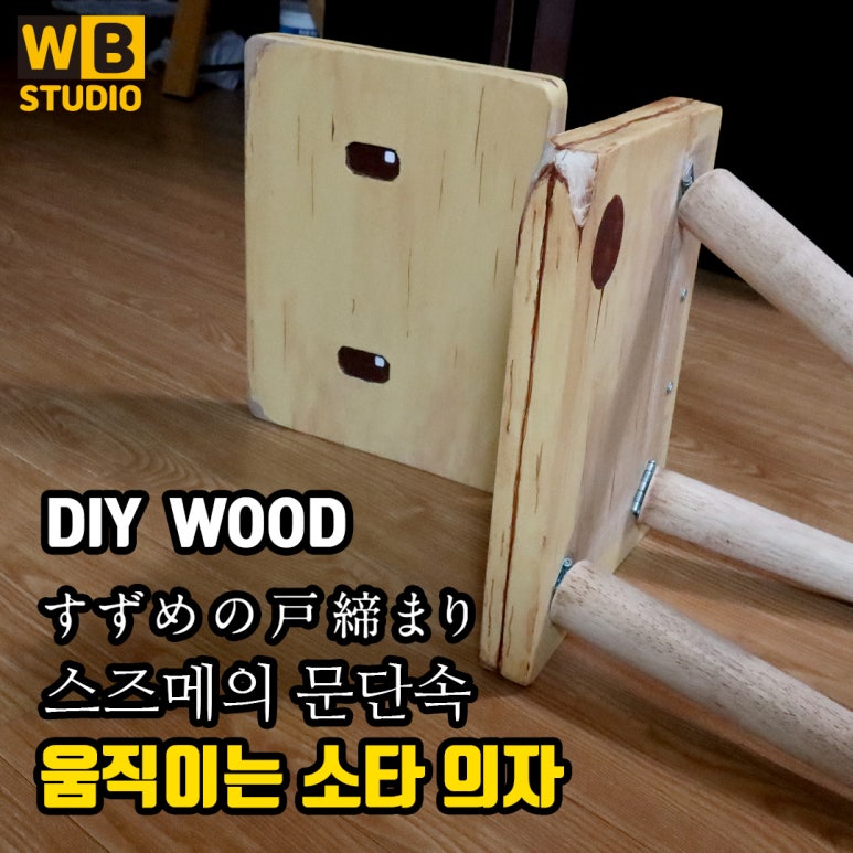 더블유비 스튜디오 이미지