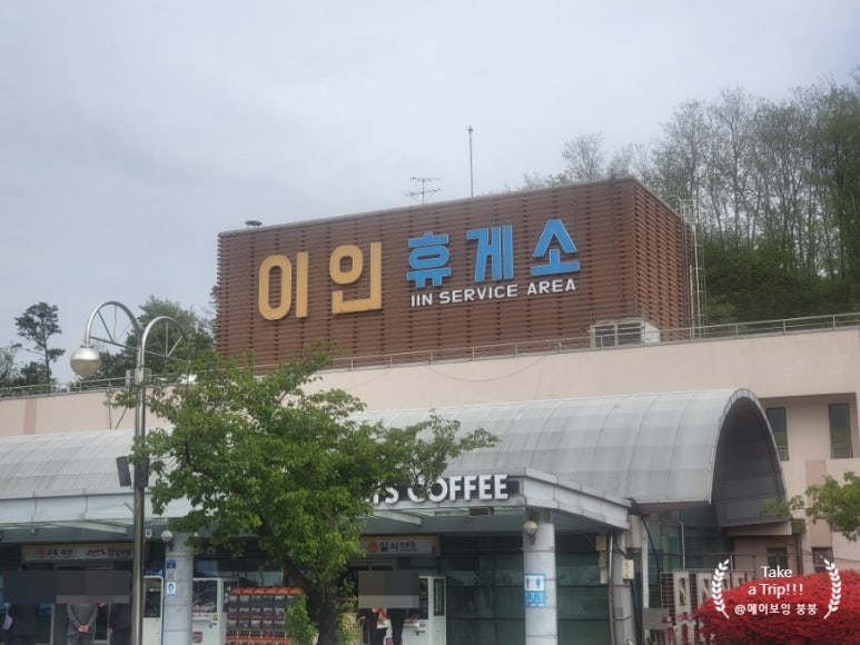 경정비휴게소타이어 이미지